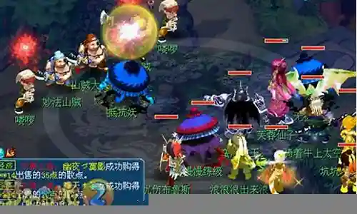 梦幻西游无底洞是封系插图