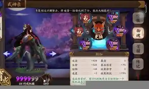 清白流阵容插图