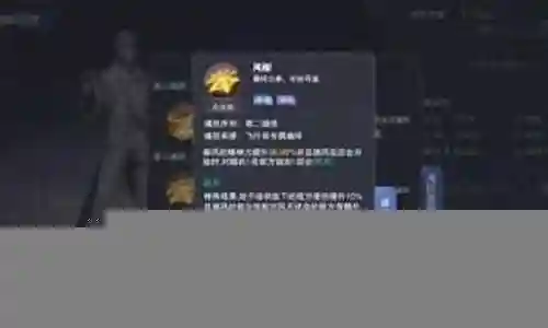 御风者如何搭配阵容插图