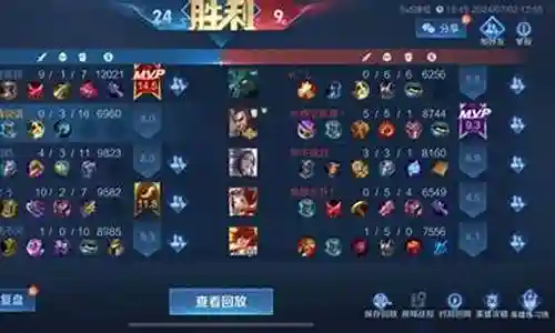 五排什么阵容插图