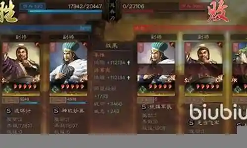 三国皇图阵容插图