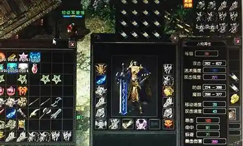 传奇之魔兽5.0攻略插图