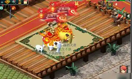 手游梦幻西游结婚生子插图