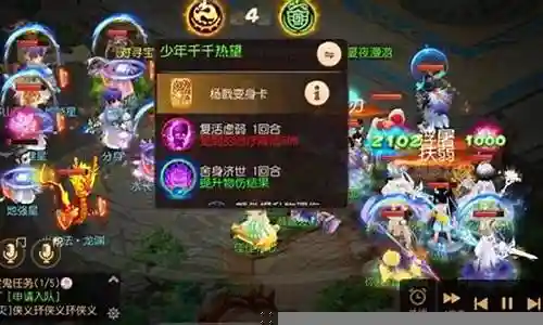 梦幻西游无双初级虚弱插图