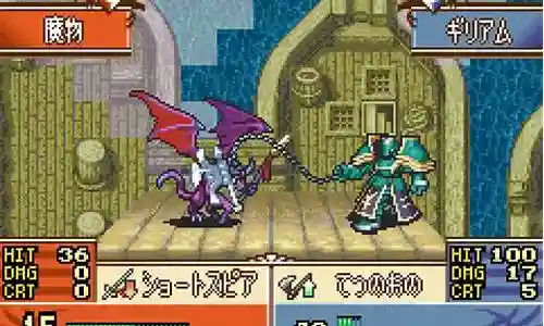 圣魔之光石攻略下载插图