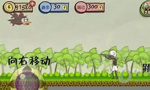 最坑爹游戏3攻略第11关插图