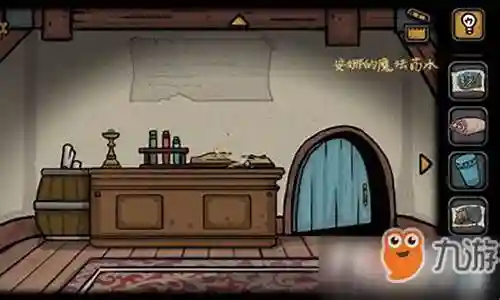 失落园 3攻略插图