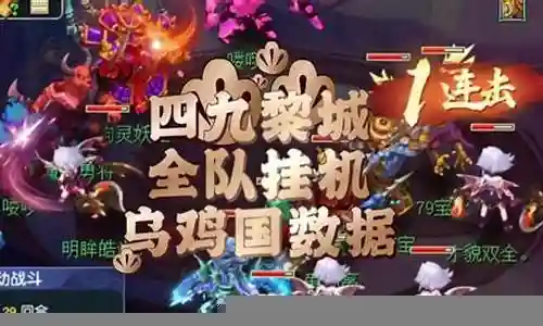 梦幻新手乌鸡副本攻略插图