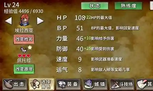 武器投掷2一击流用什么插图