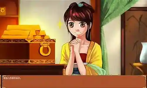 皇后成长机会攻略插图