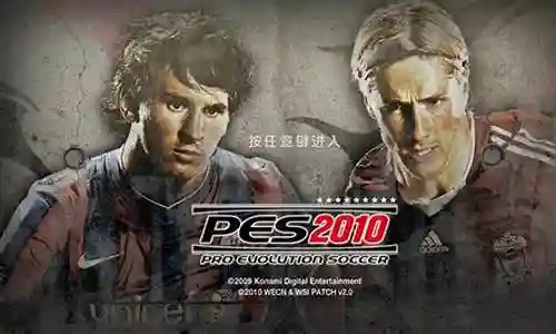 实况足球2010最佳技能插图