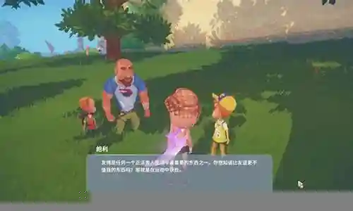 波西亚时光鲍利任务攻略插图