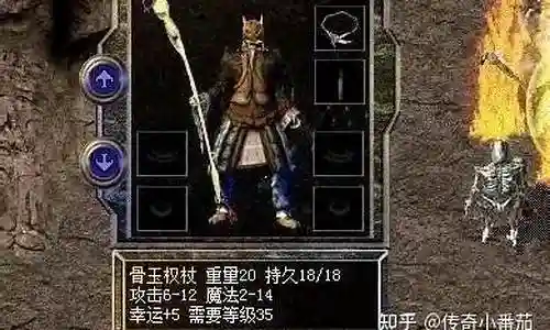 热血传奇技能隐藏属性插图