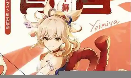 双神队伍搭配阵容插图