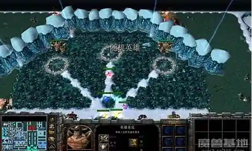 魔兽争霸3荣耀之战攻略视频解说视频解说插图