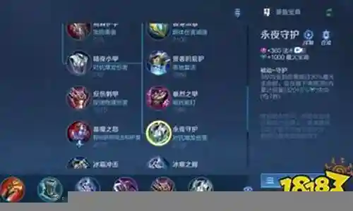 赵云铭文2022最强阵容插图