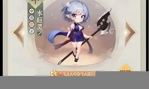 绿宝石版宠物技能搭配插图