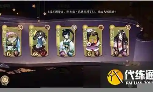 达摩救清明阵容插图