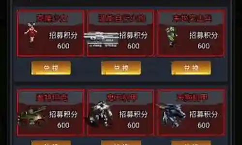 红警希腊阵容推荐插图