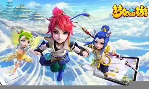 梦幻西游端游官网电话插图