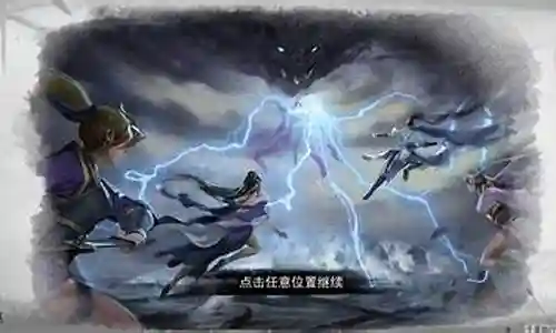 武炼巅峰装备插图