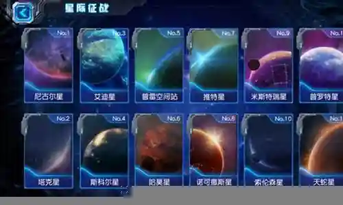 手游超级英雄阵容插图