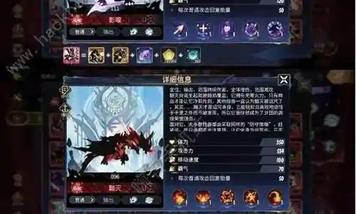 神南前期怎么搭配阵容插图