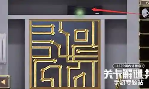密室逃脱21第6关攻略插图