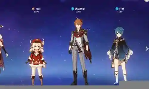 原神新手阵容搭配10插图