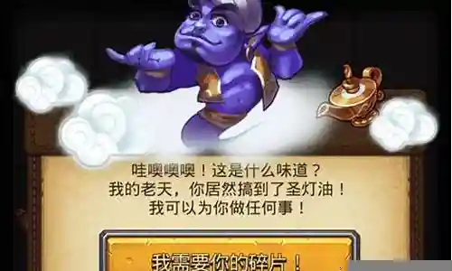 不思议迷宫最佳阵容插图