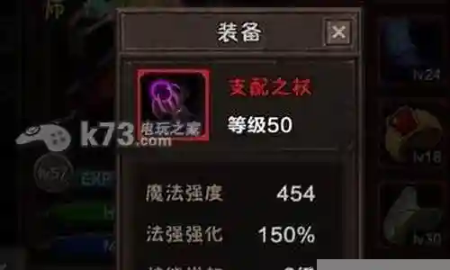 魔窟1.04红色装备插图