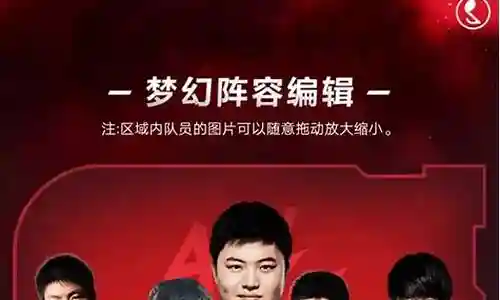 皇族老阵容插图
