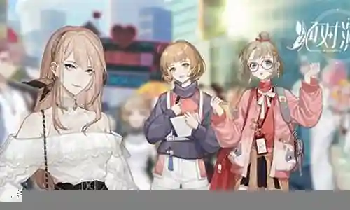 绝对演绎 阵容插图
