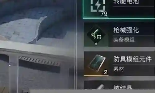 装备t1插图