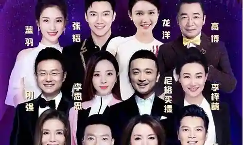 启航2022主持阵容推荐插图