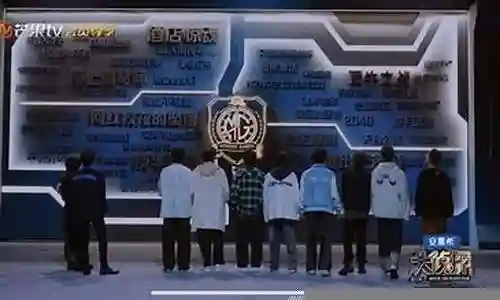 名学6阵容插图