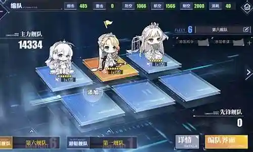 碧蓝航线中期阵容插图
