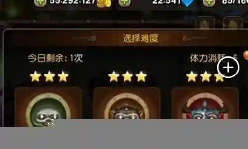 火枪天空神殿阵容插图