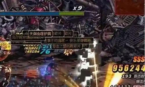 dnf90柔道带什么传说武器插图