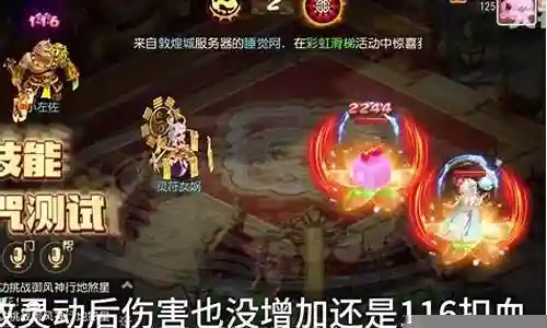 手游普陀应该点帮派辅助技能插图