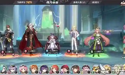 仙灵玛丽阵容搭配插图