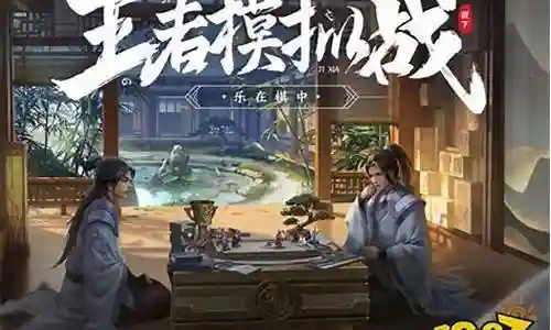 杨玉环配备什么阵容插图