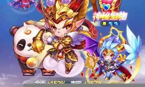 天天酷跑比分阵容搭配插图