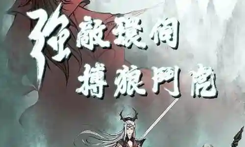 武林浩劫1.78人物技能插图