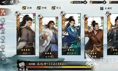 新射雕低战力阵容搭配插图