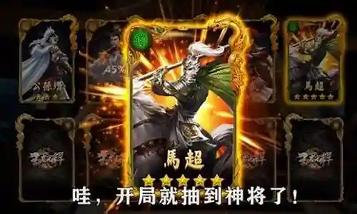 王者光辉400级阵容插图