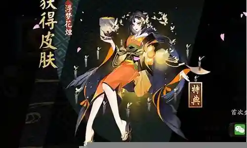 彼岸花 副本阵容插图