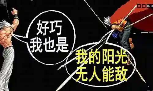 拳皇k9999台词技能插图