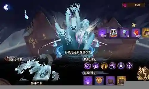伪神降临技能加成有什么用插图