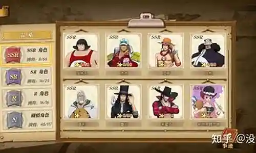 海贼港隐藏阵容插图